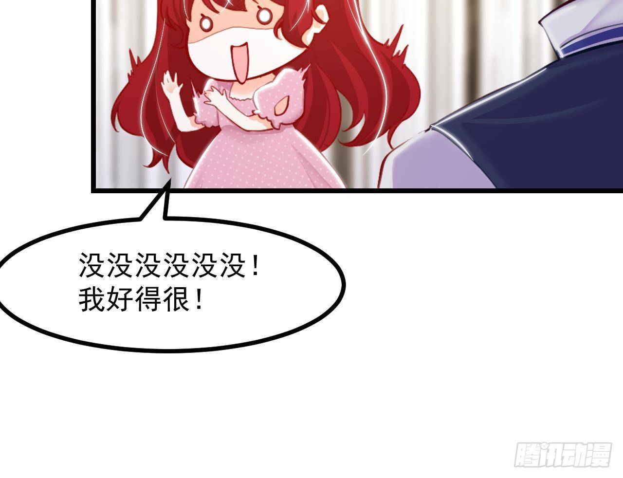 第14话 契约之戒56