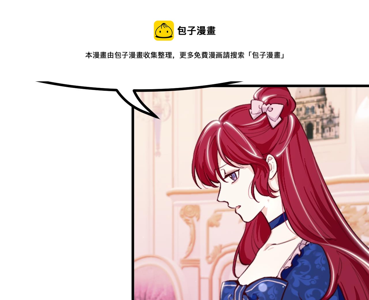 第38话 非你不可12
