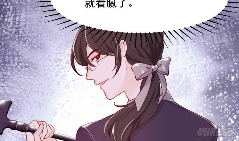 第44话 解救莱尔德22