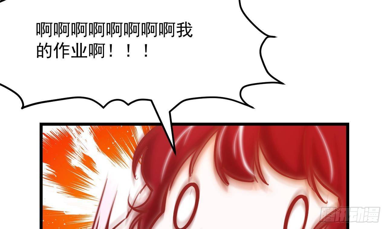 第17话 大型吃醋现场61