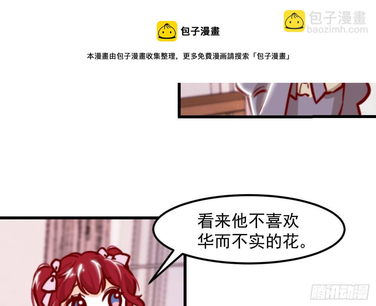 第5话 偶遇65