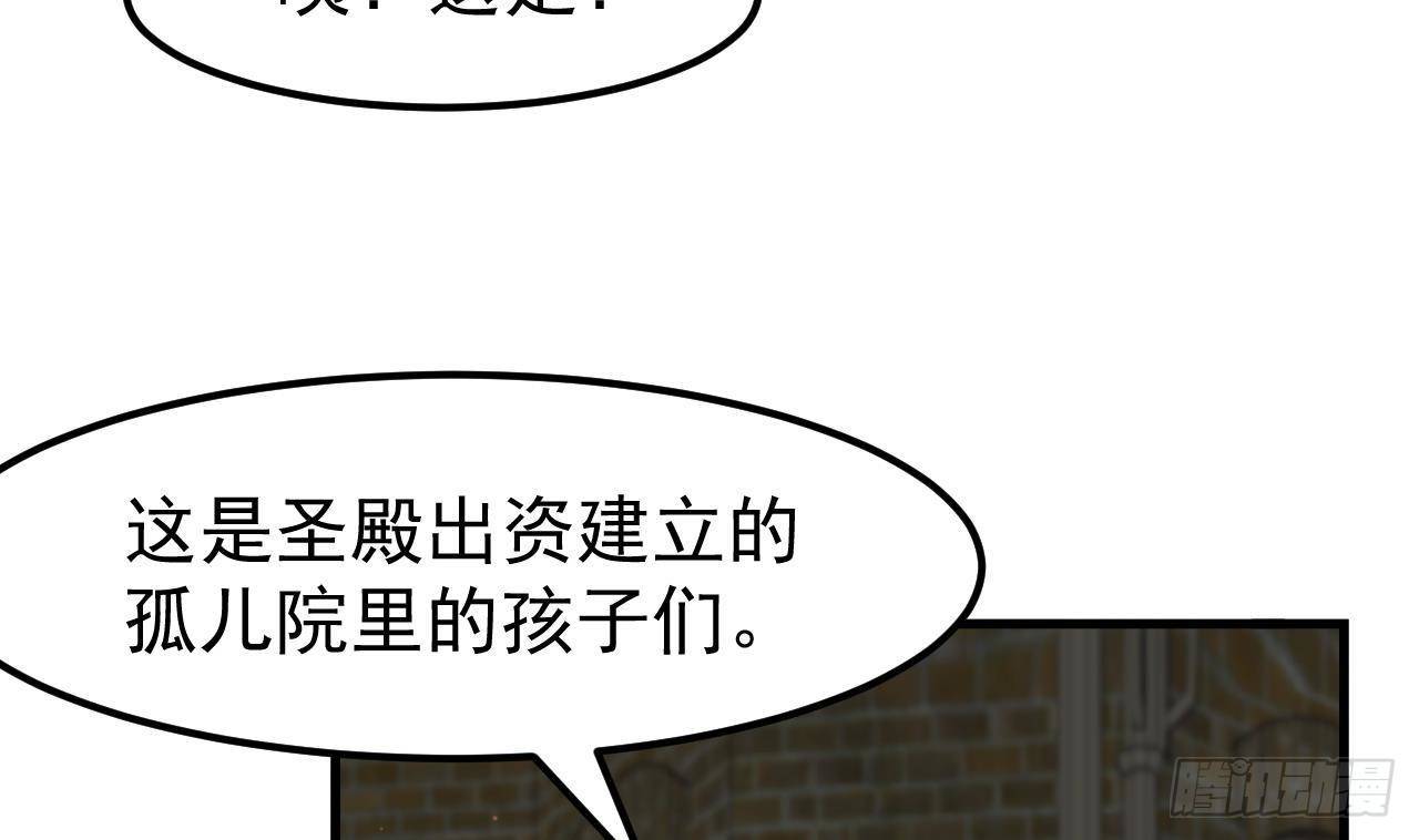 第6话 敌意16