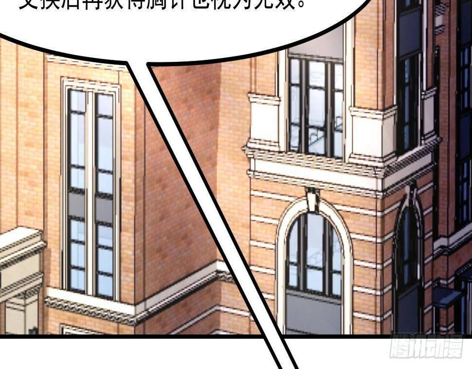 第25话 搭档9