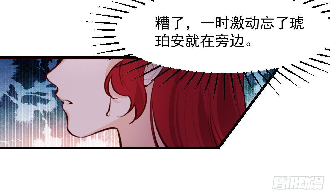 第51话 正面对决34
