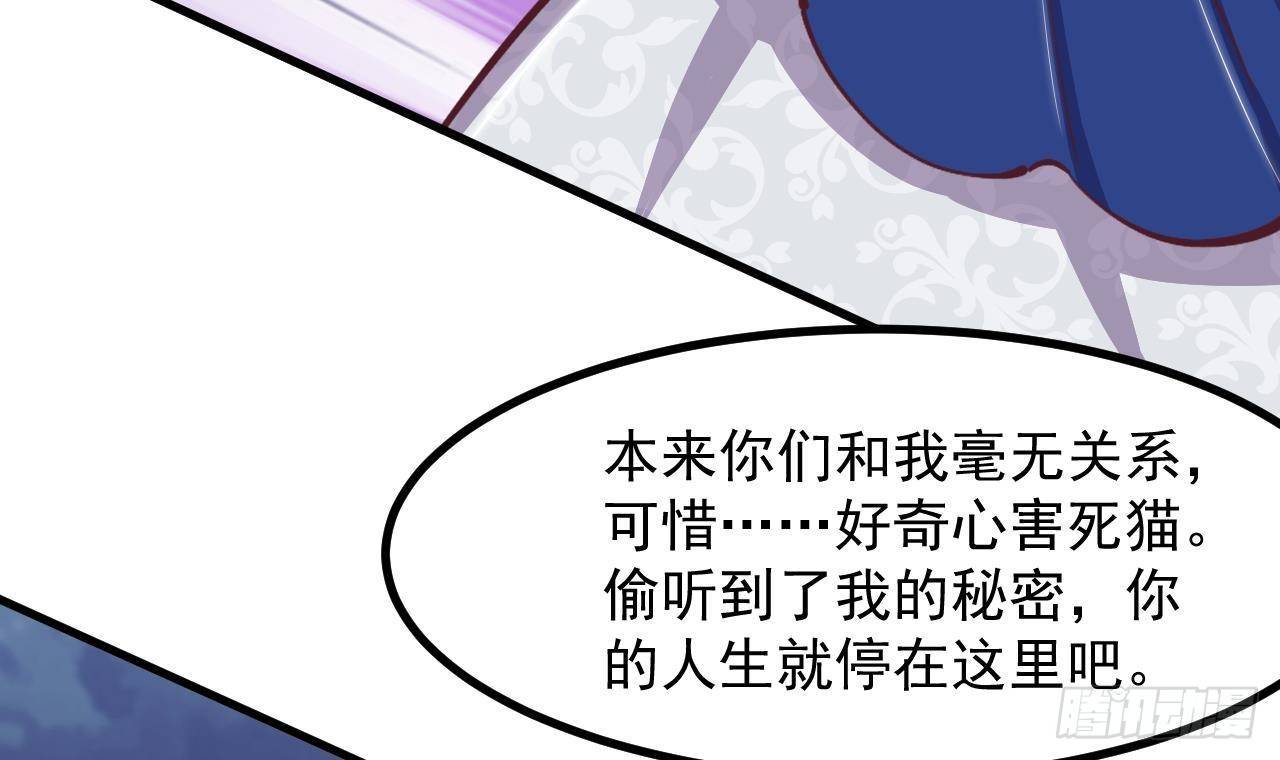 第28话 深夜危机62