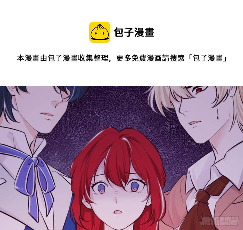 第45话  亚切的另一面32