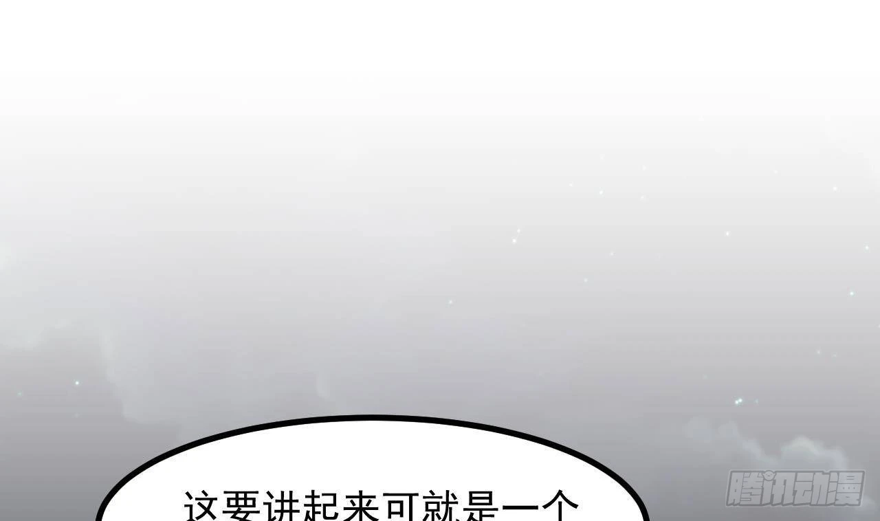 第60话 平凡的生活93