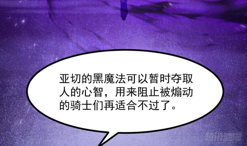 第52话 下地狱去吧！38