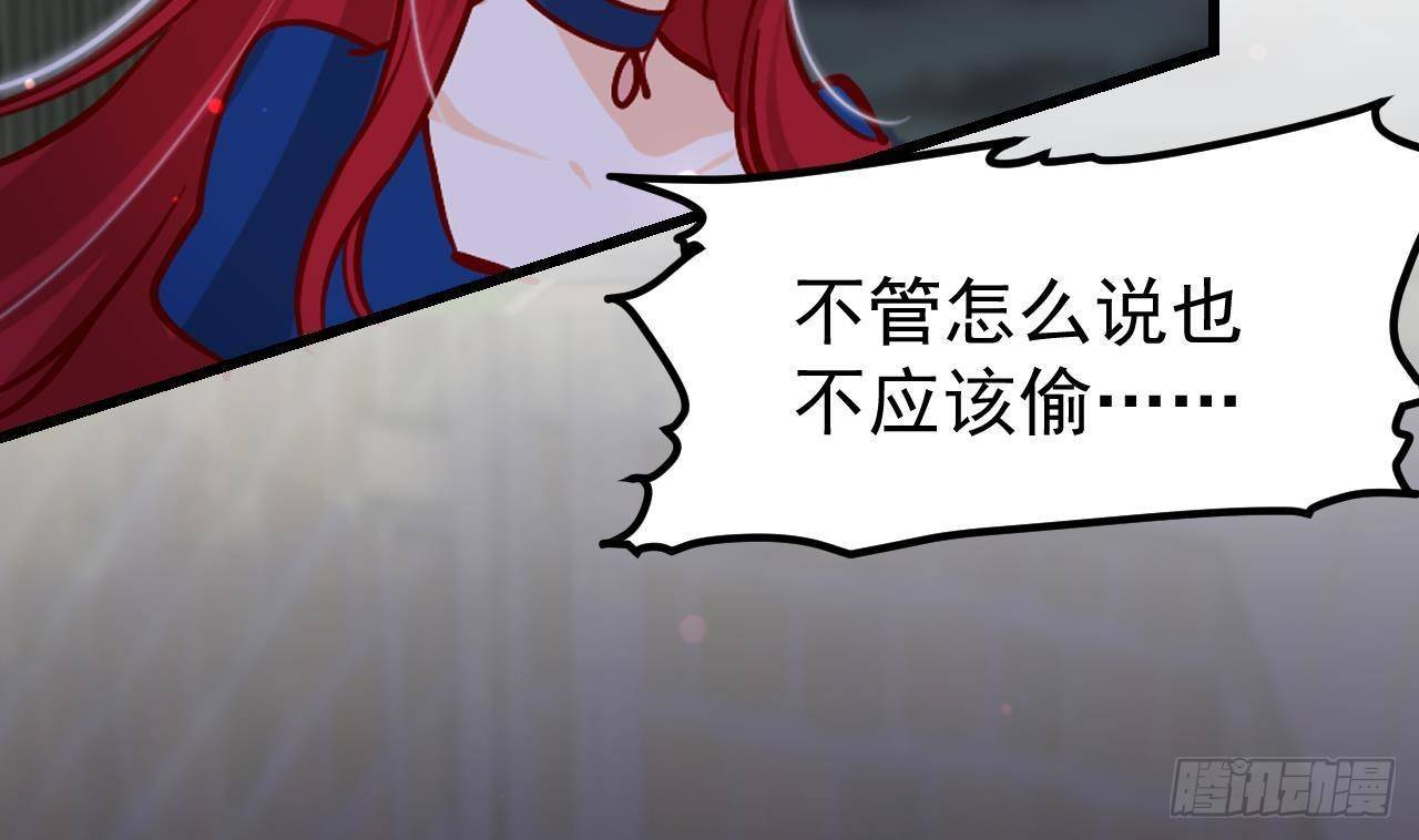 第6话 敌意45