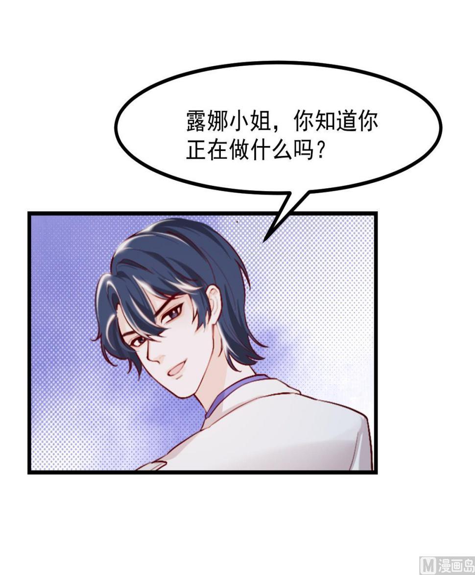 第40话 见家长53