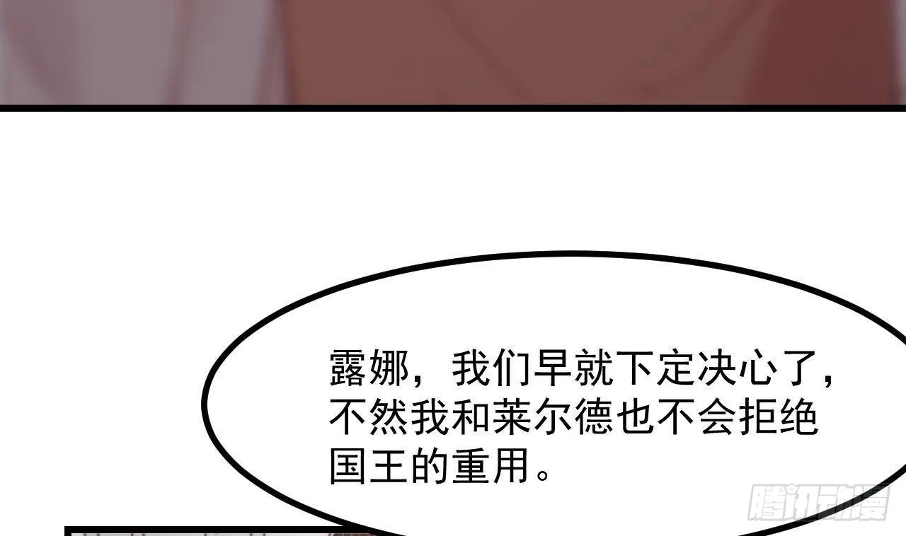 第59话 尘埃落幕84