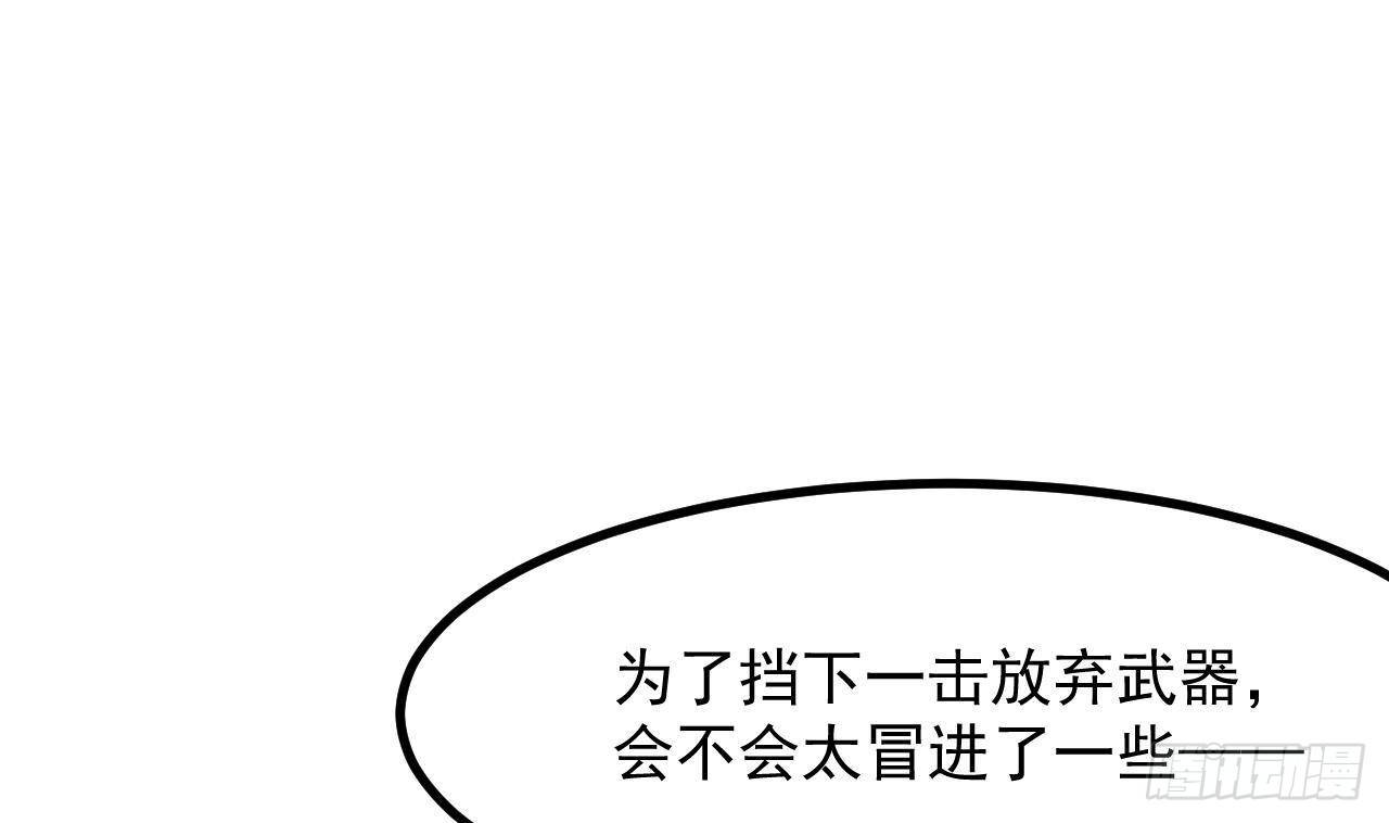 第26话 对决53
