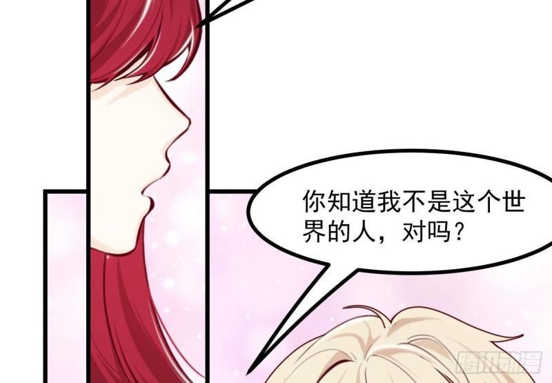 第46话我们约会吧27