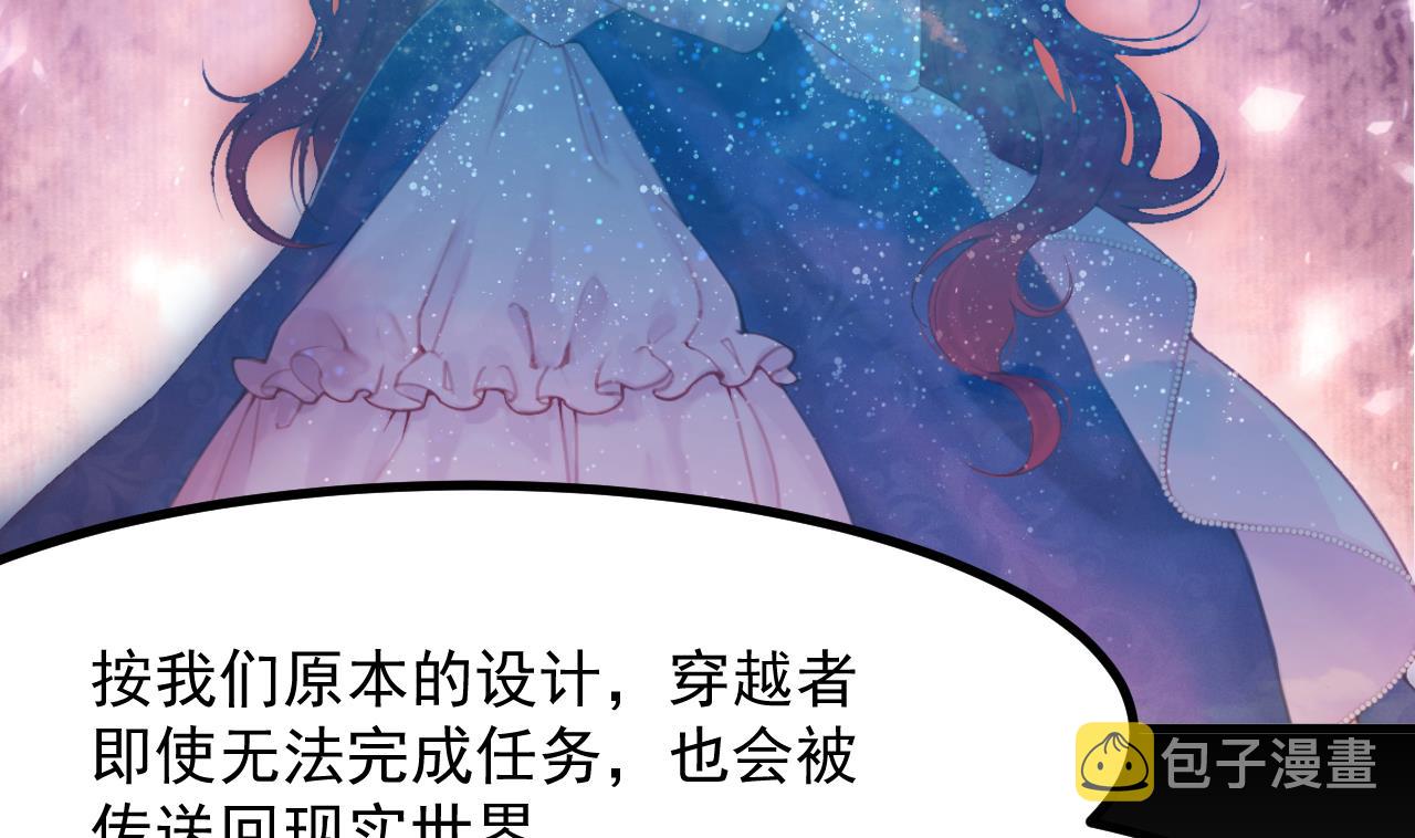 第31话 真相49
