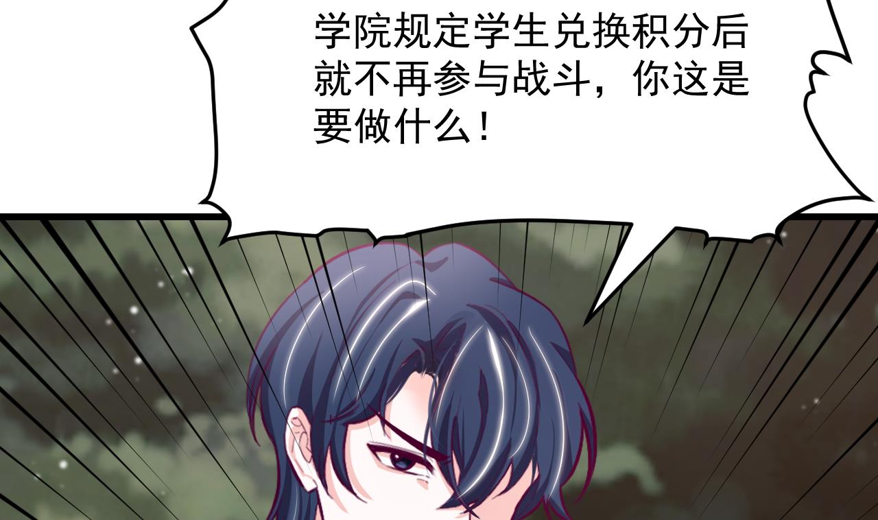 第29话 新角色69