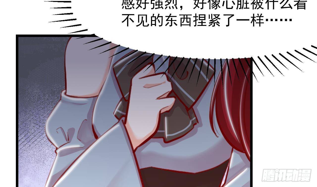 第19话 裂痕75
