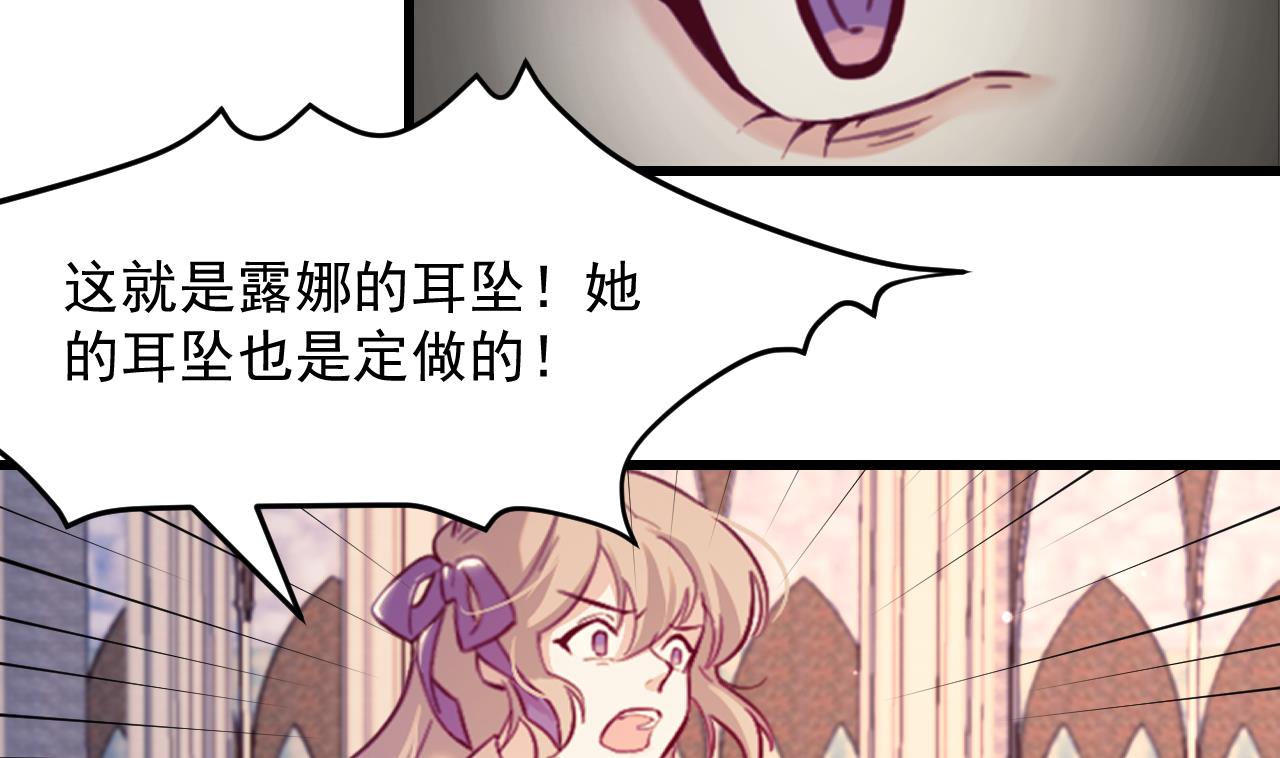 第37话 真正的审判39