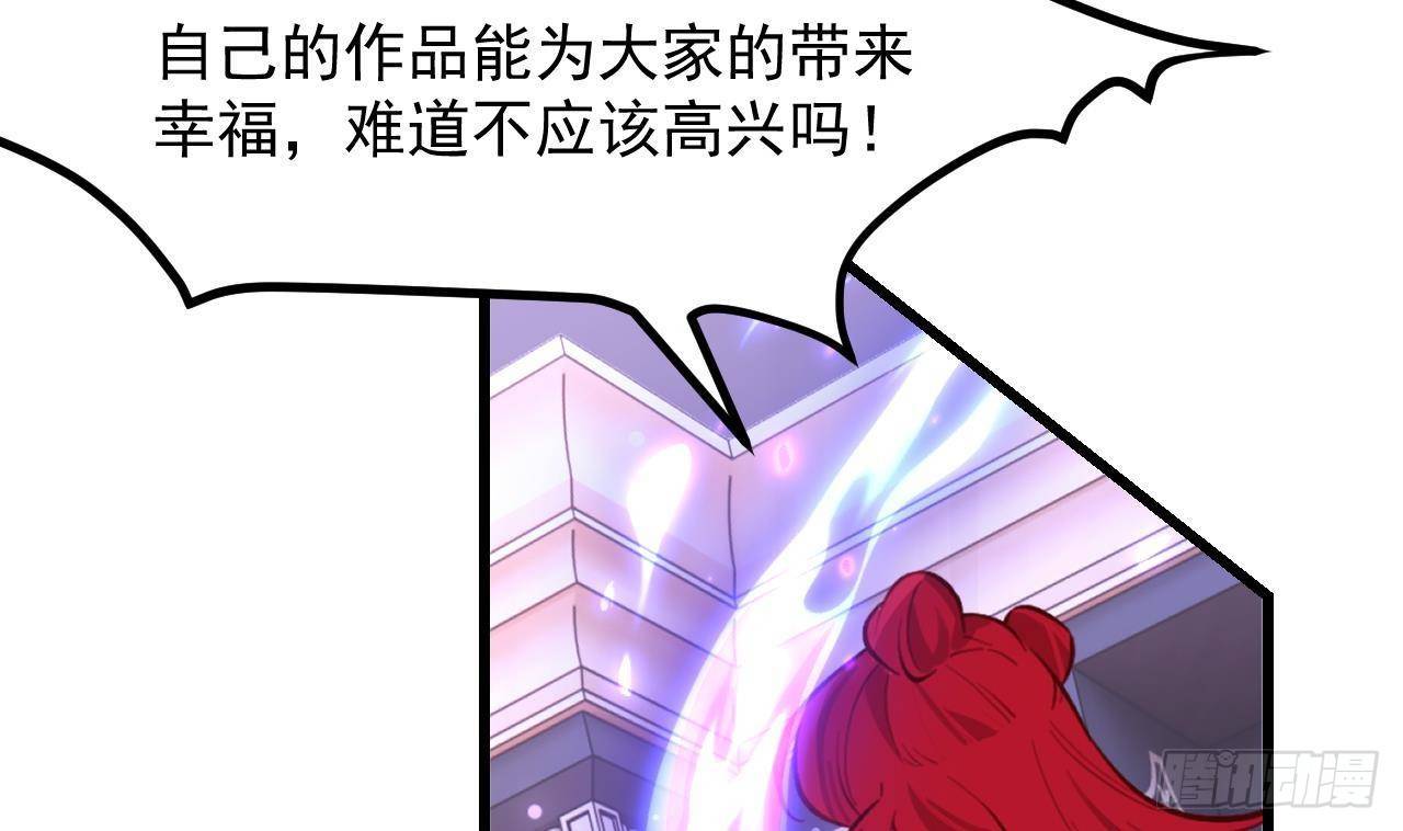 第51话 正面对决61