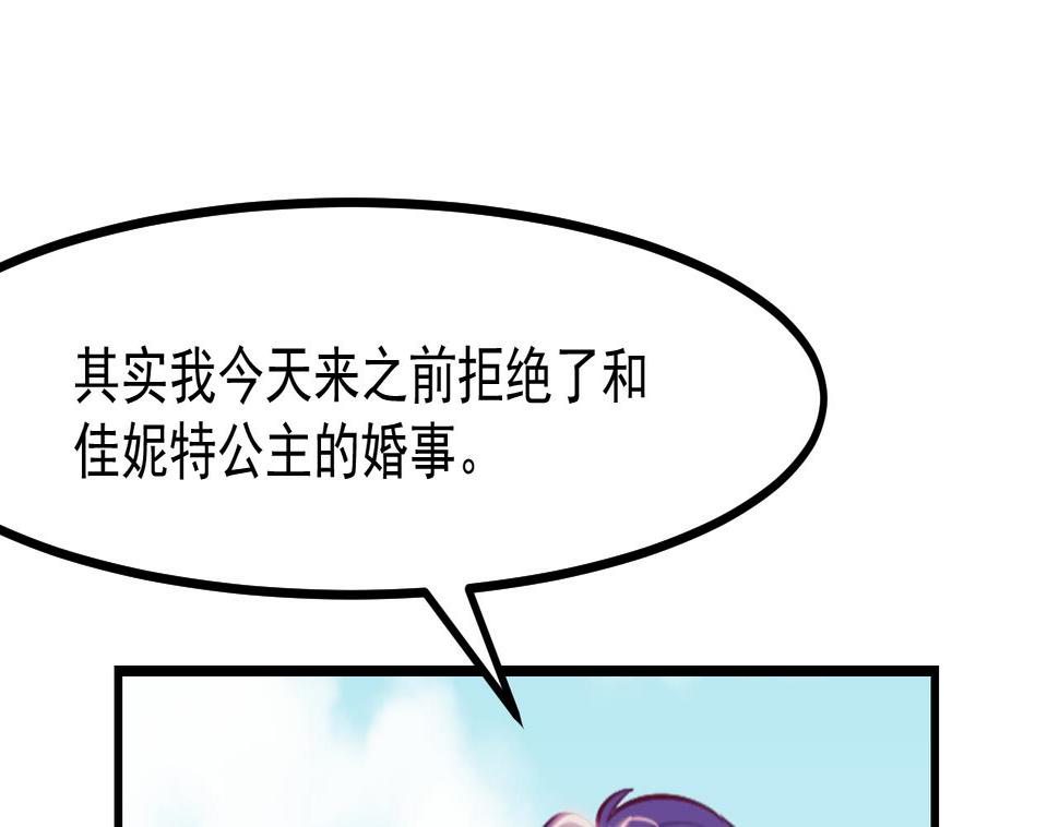 第42话 琥珀安的过去57