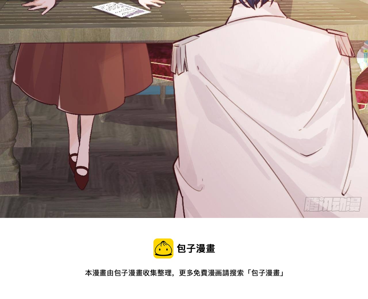 第49话 亚切的决心12