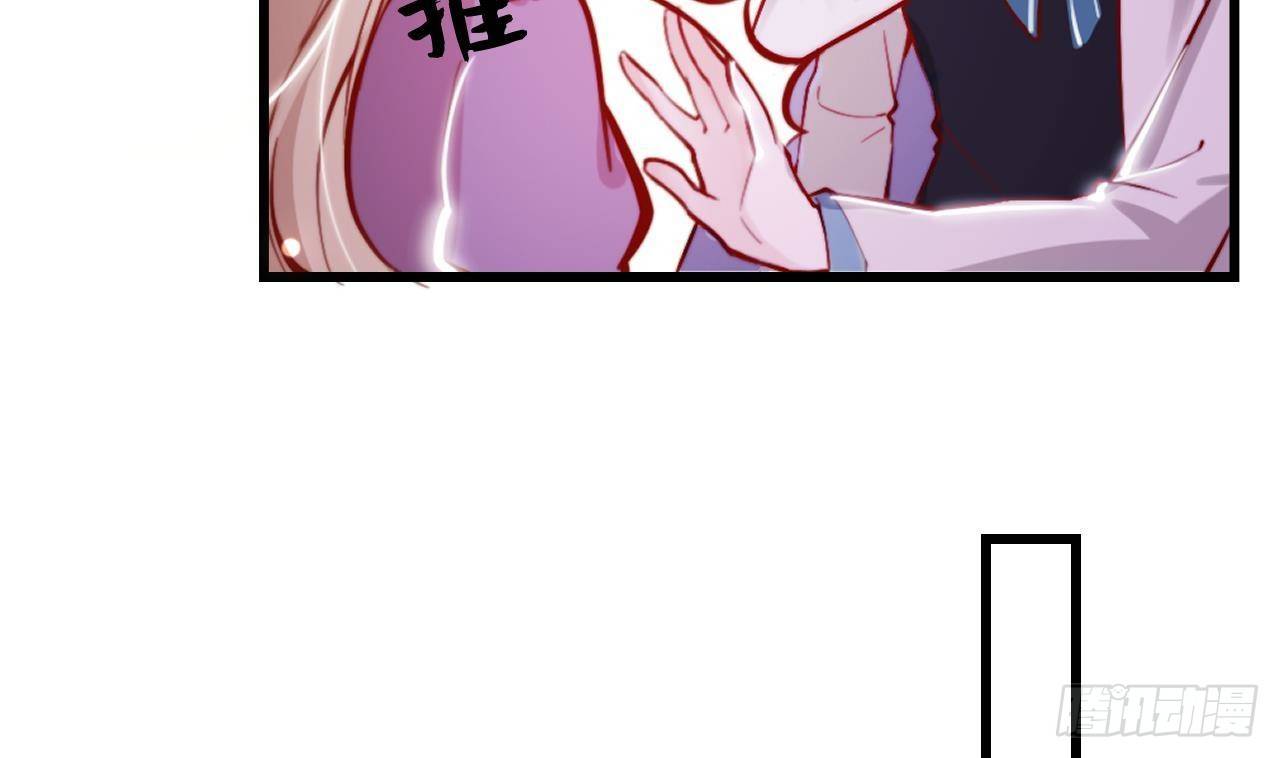 第4话 “女主角”57