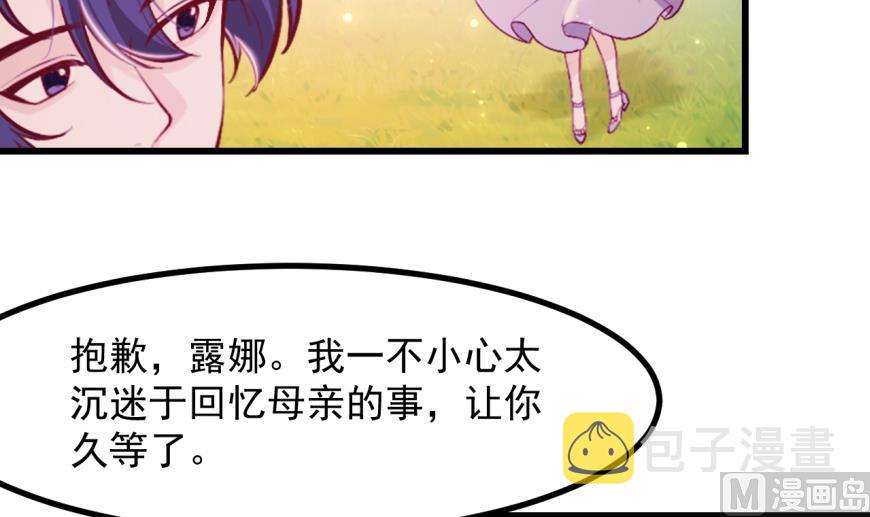 第41话 坦白59