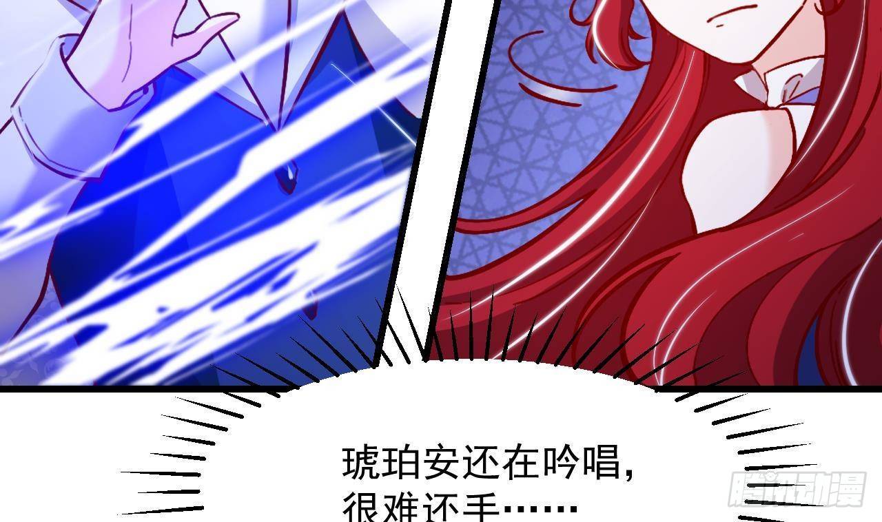 第26话 对决48