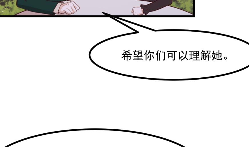 第41话 坦白15