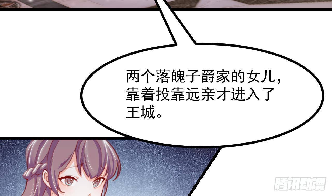 第14话 契约之戒15