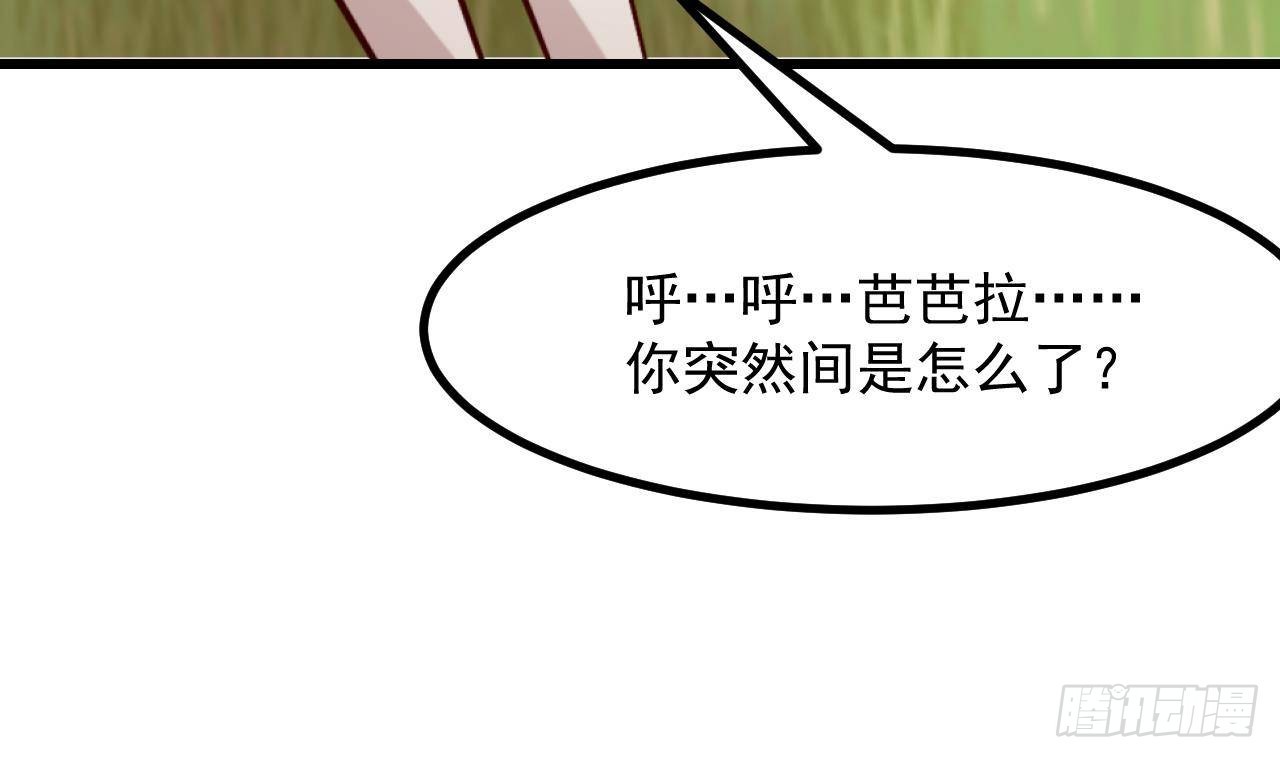 第55话  四人约会（1）93