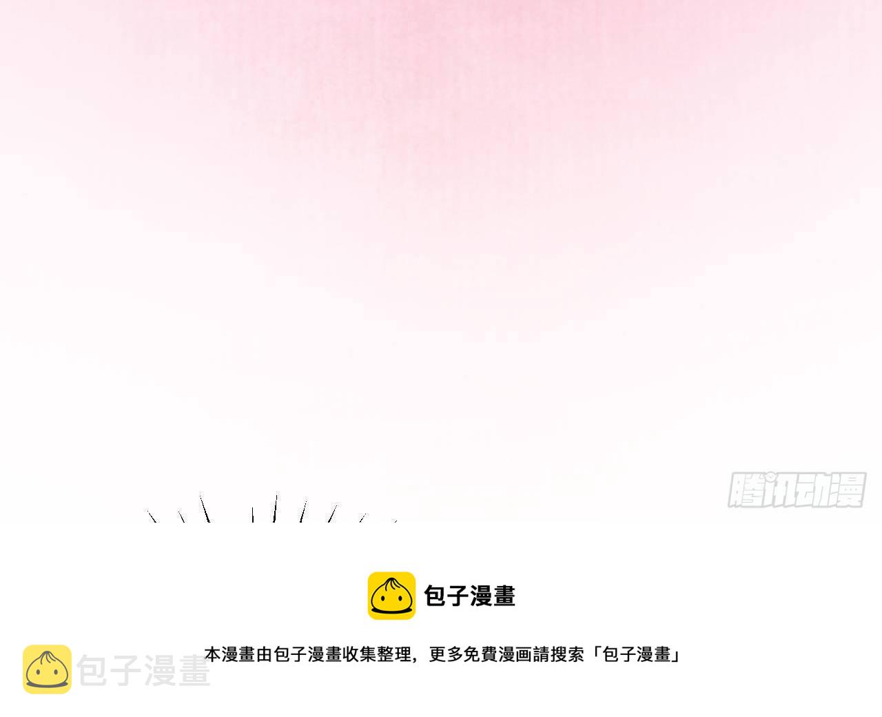 第49话 亚切的决心40