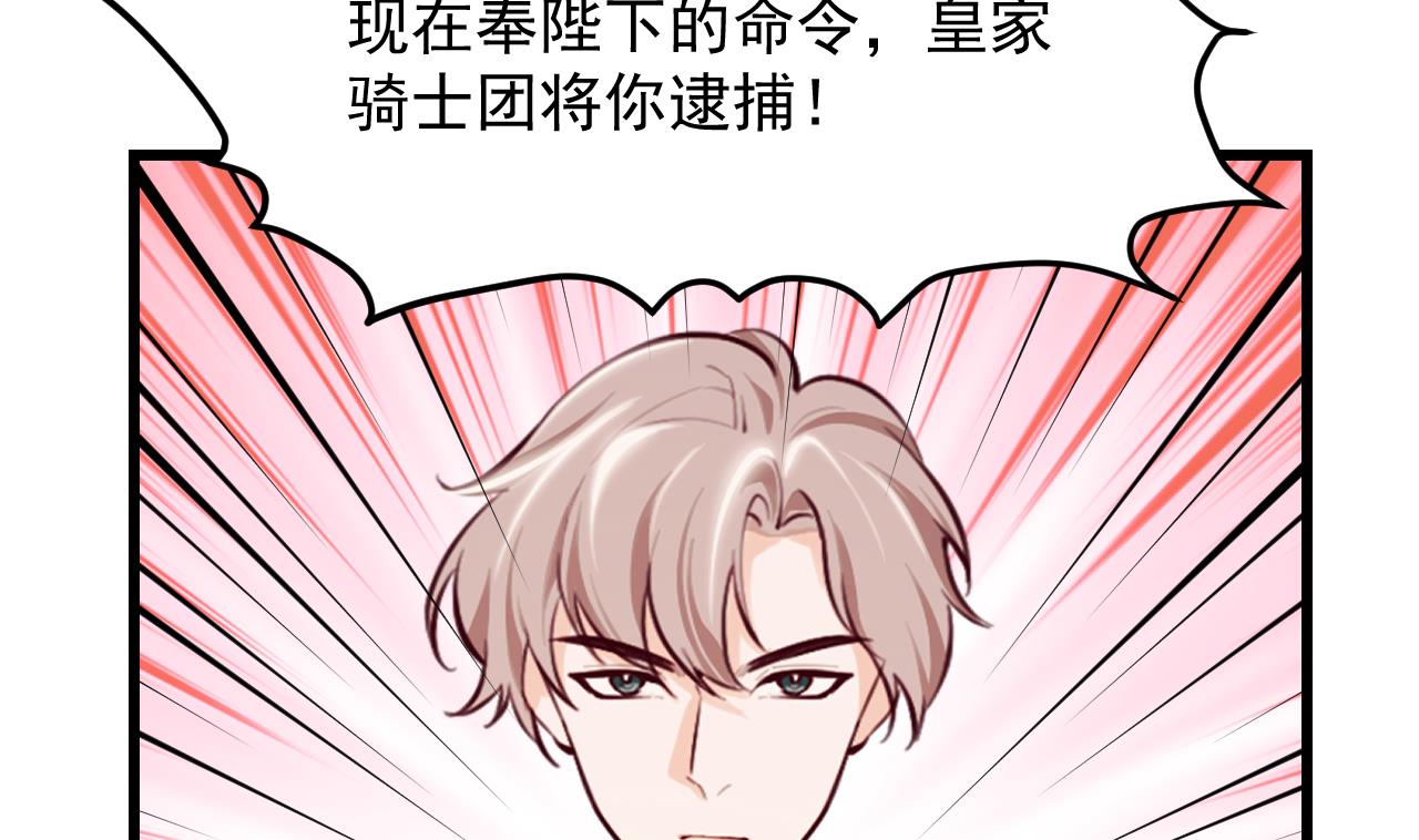 第43话 攻略达成43