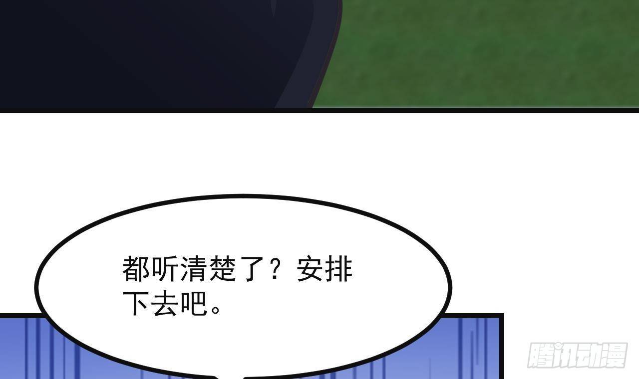 第18话 吃醋56
