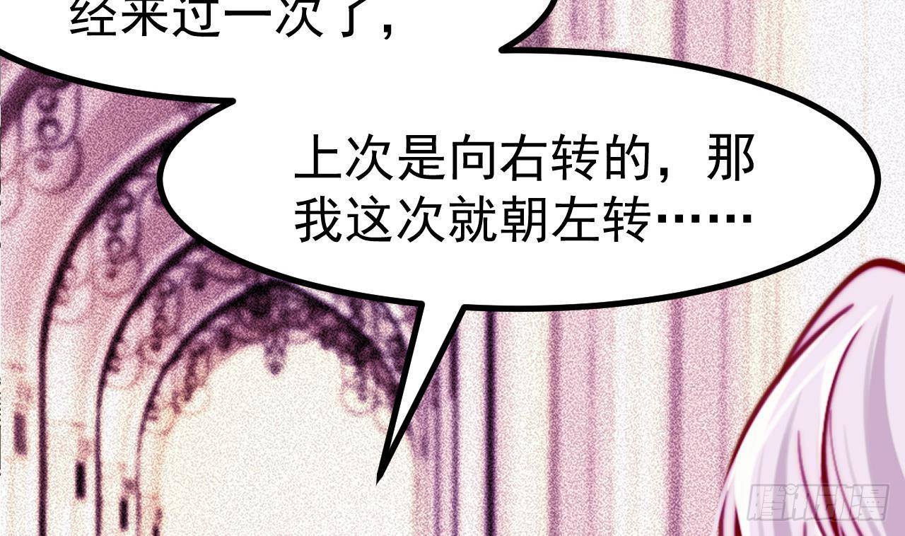 第3话 初见68