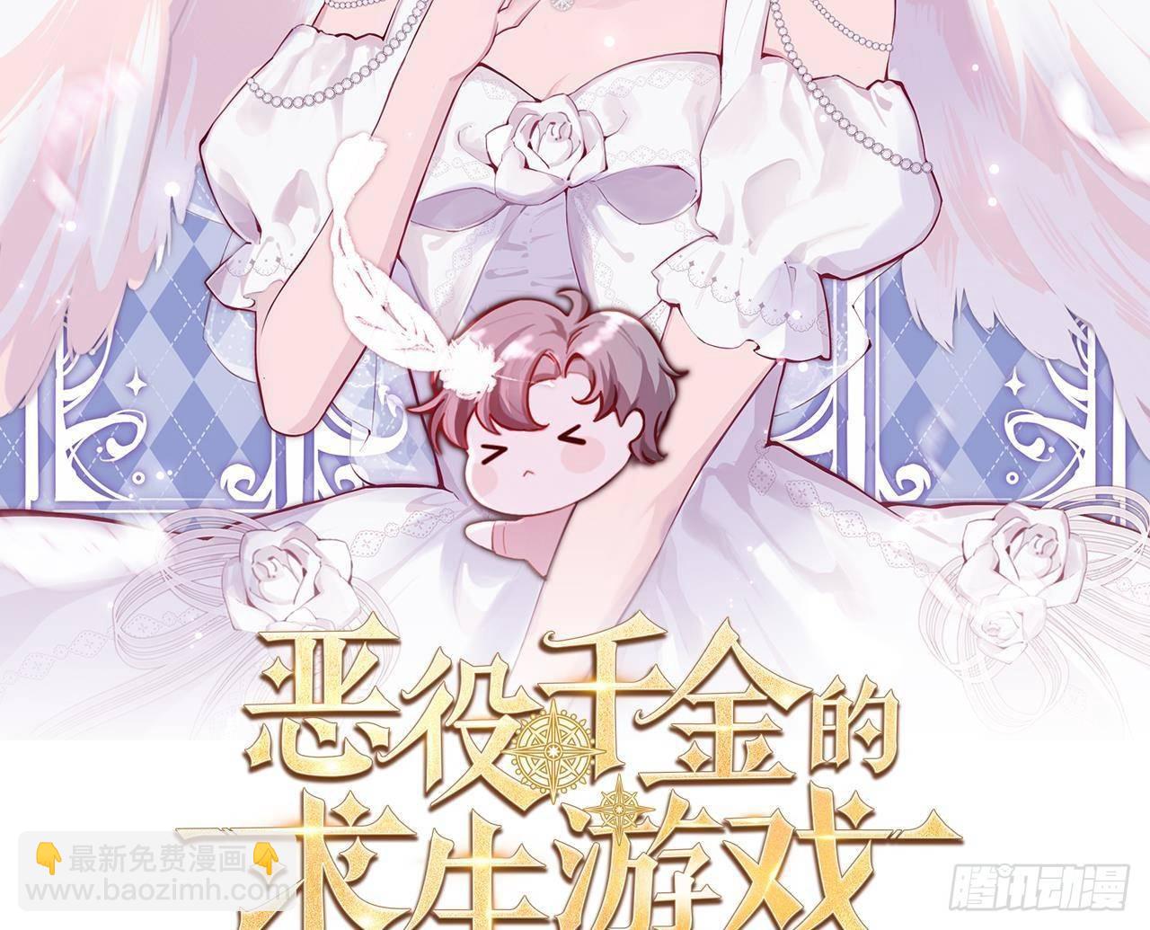 第20话 深入调查1