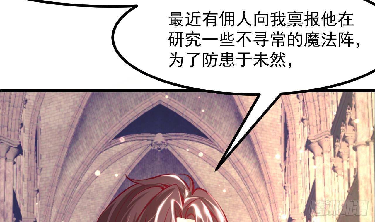 第9话 好感度70
