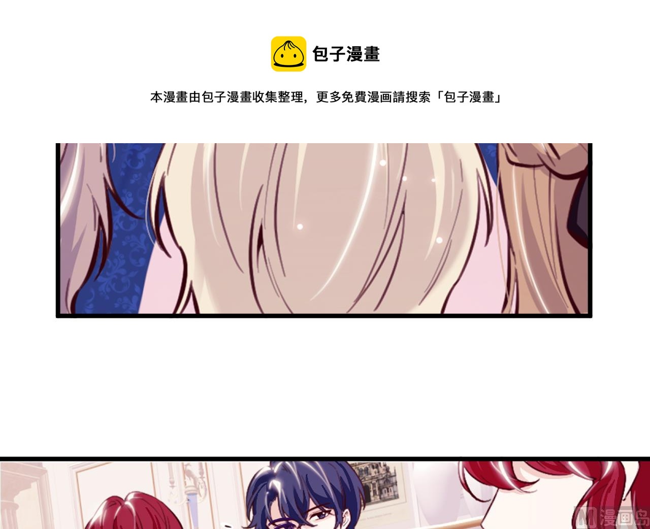 第38话 非你不可8