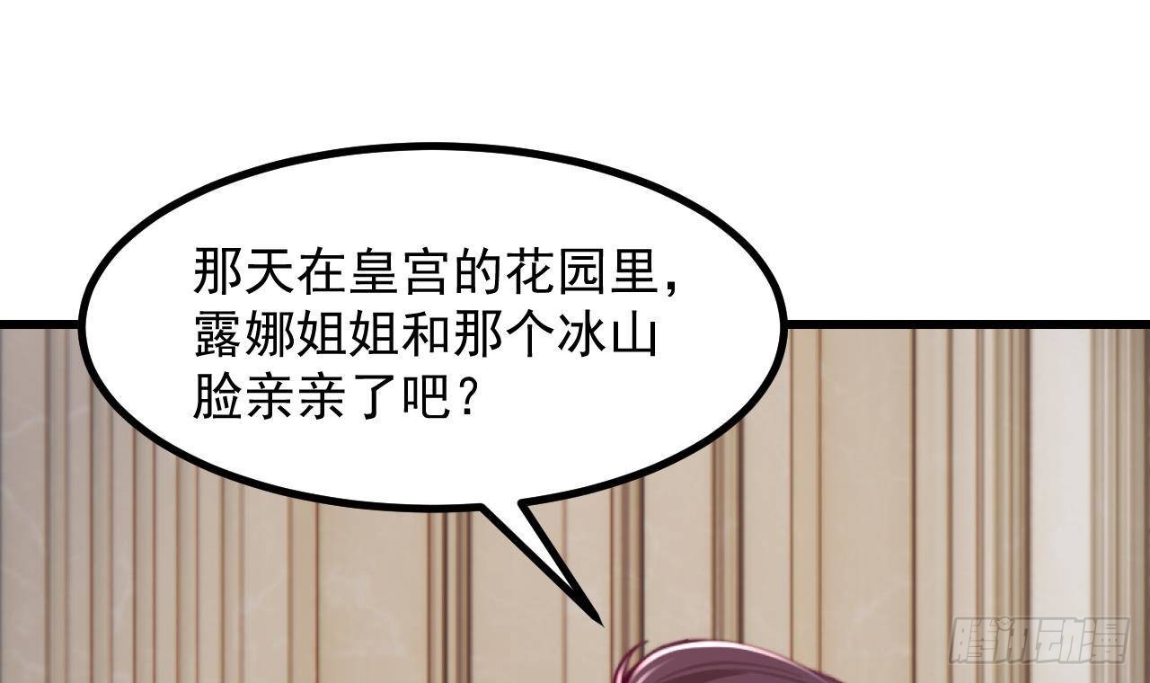 第57话 四人约会（3）23