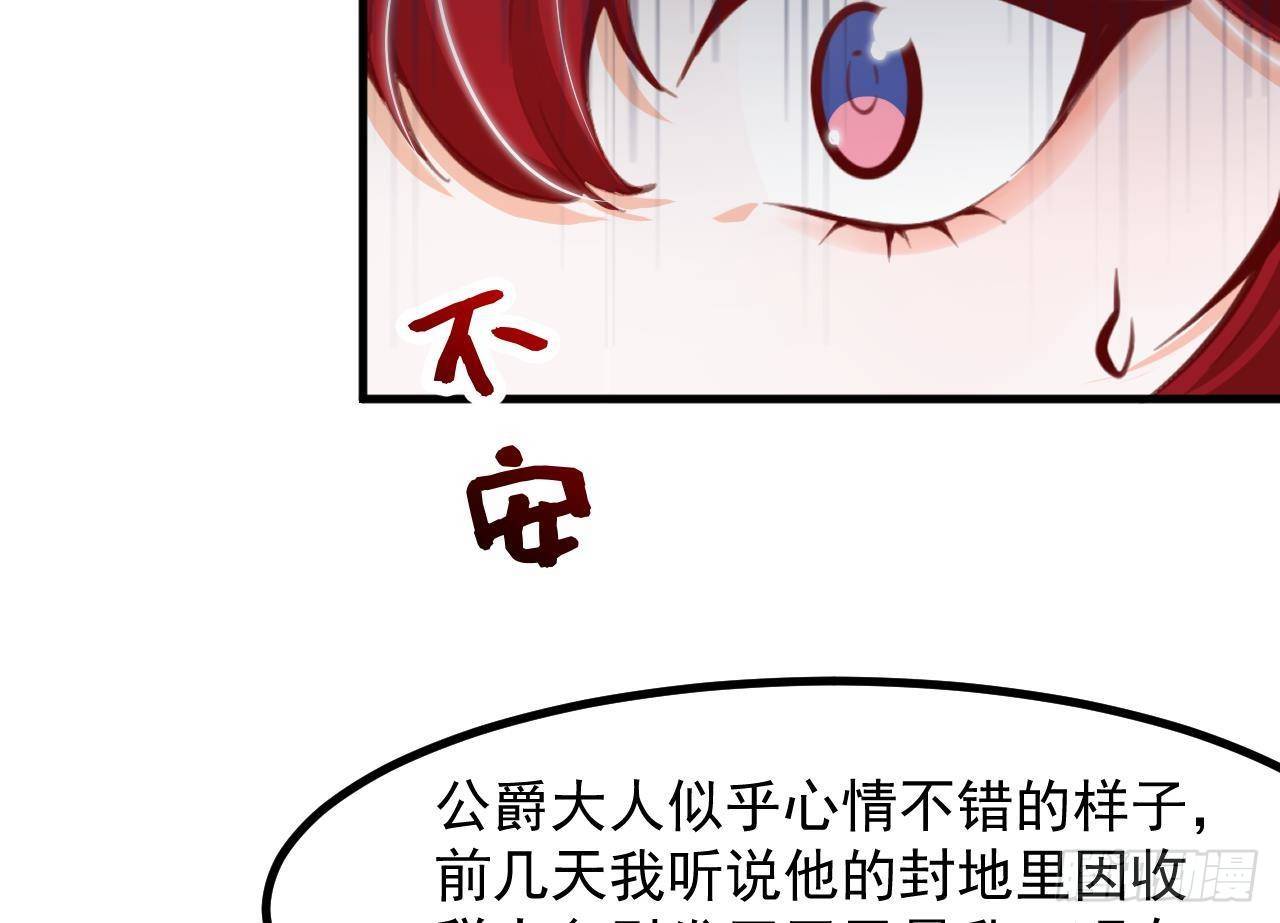 第12话 令人羡慕的第一支舞51