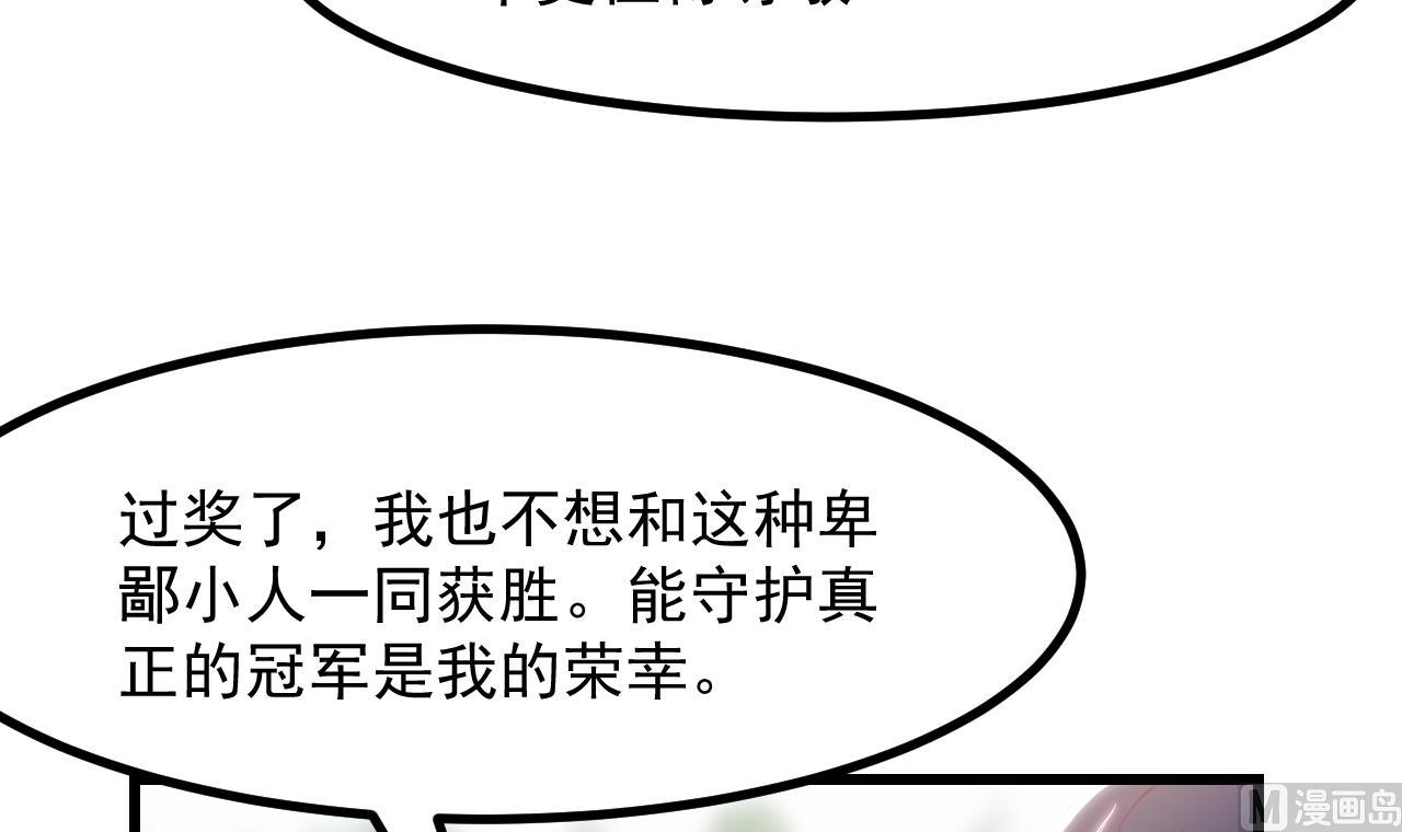 第30话 赢家41