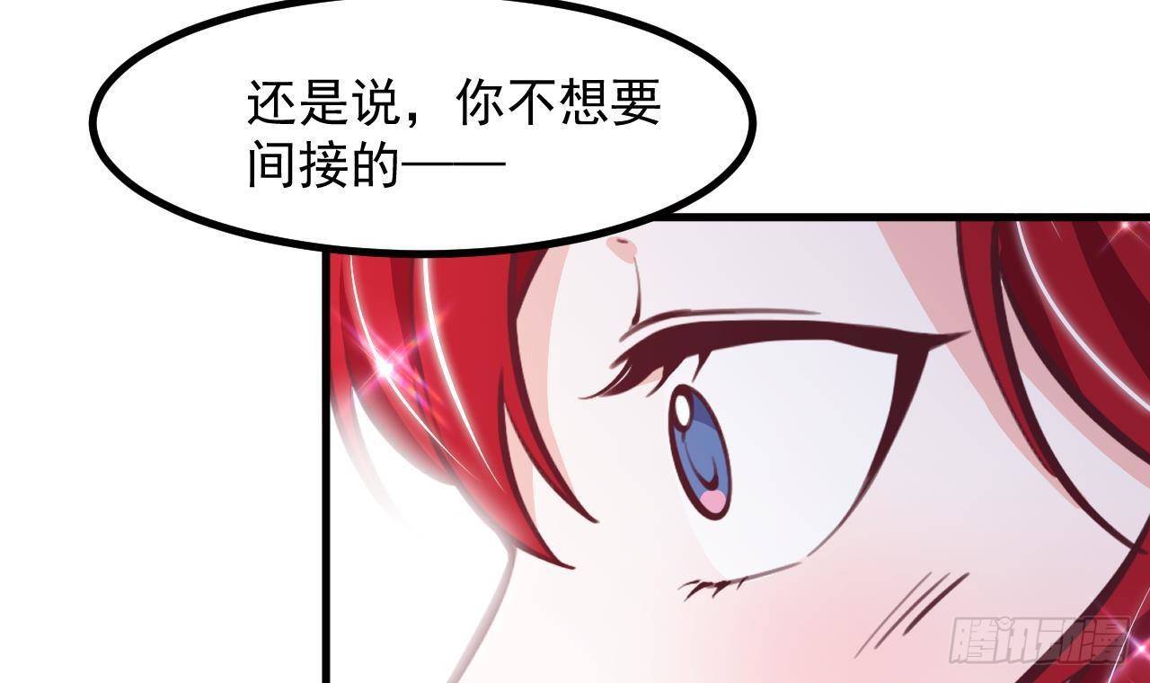 第27话 不速之客58