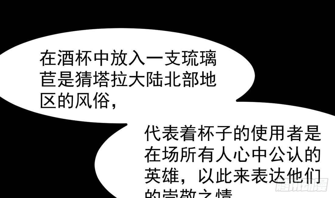 第8话 骑士的最高礼仪43