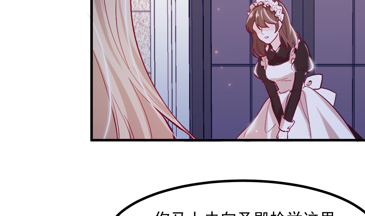 第36话 陷阱19