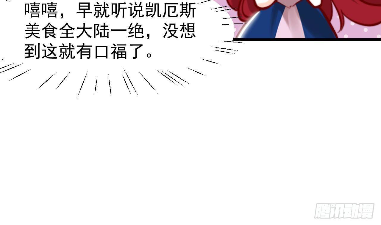 第5话 偶遇85