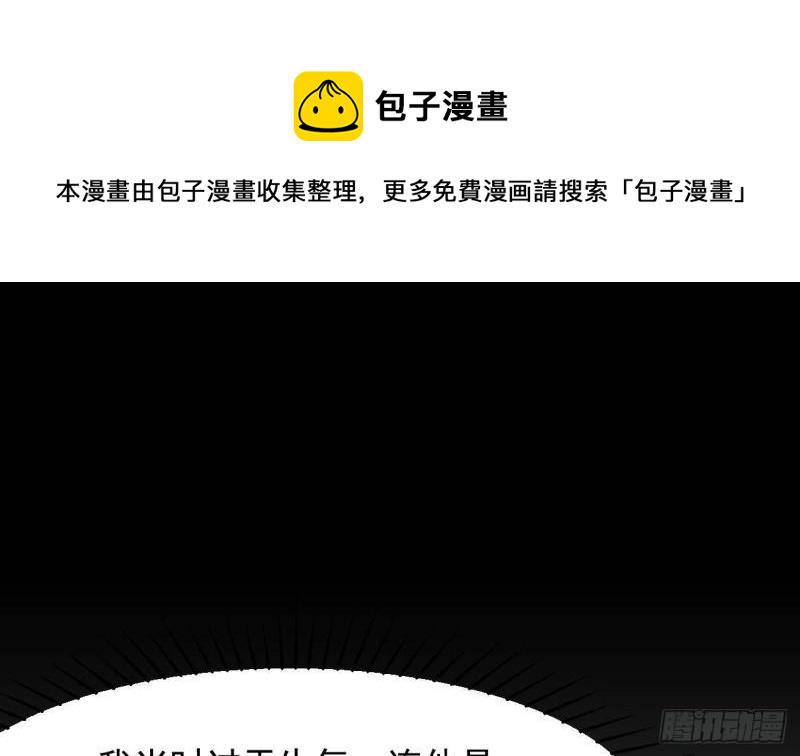 第46话我们约会吧4