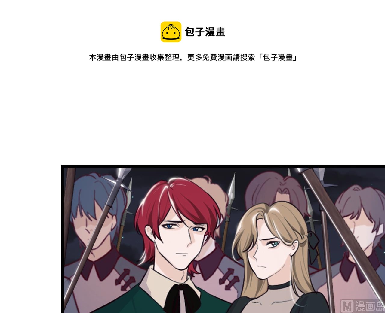 第43话 攻略达成32