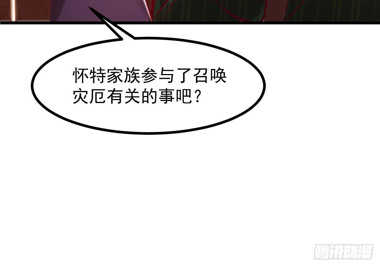 第9话 好感度83