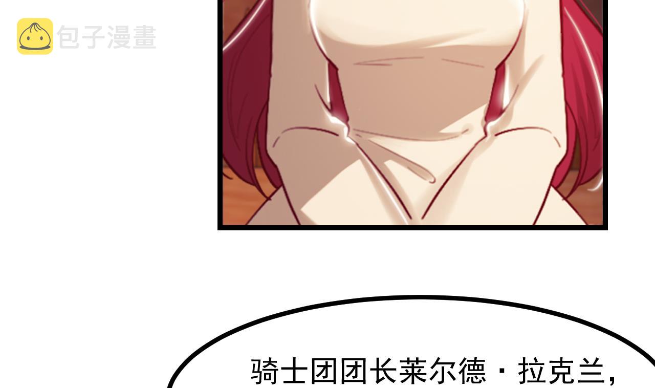 第37话 真正的审判57
