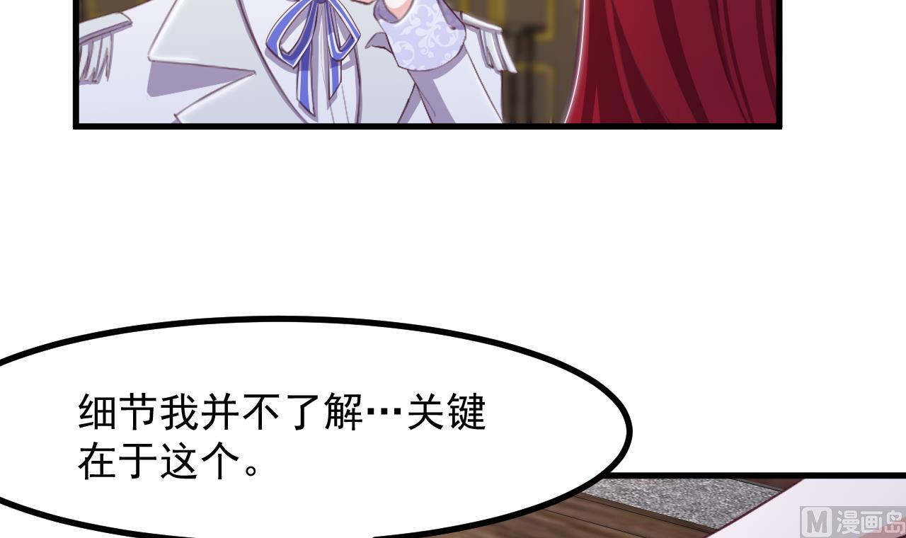 第33话 暴风雨前的安静11