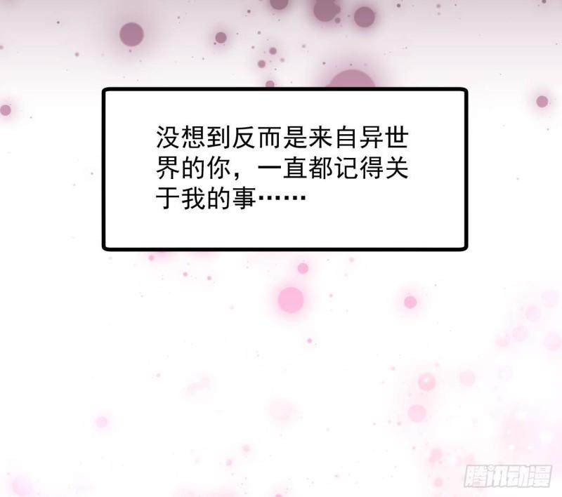 第47话真心换真心69